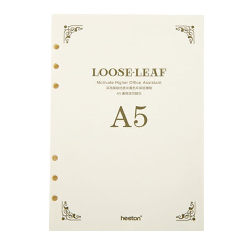 喜通6孔活页替芯(A5/米黄/90页/145*210mm)25-6孔A