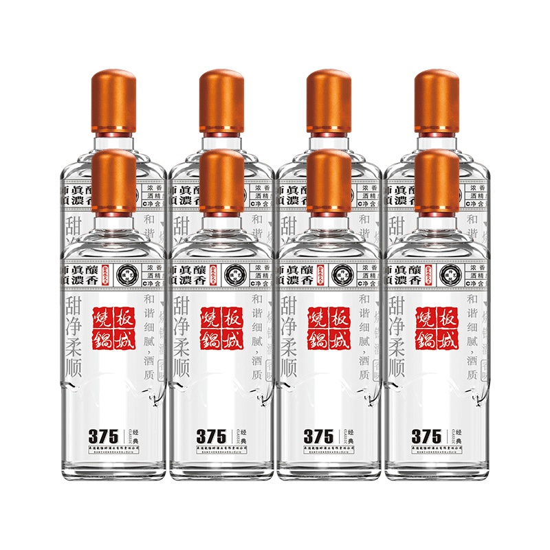 板城烧锅经典375白酒浓香型国产酒水37.5度375ml单瓶装纯粮食白酒