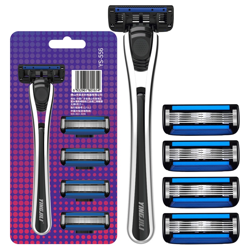 英吉利防刮伤剃须刀手动刮胡刀净化5+1层刮胡刀（1柄刀架+5刀头）YS-556