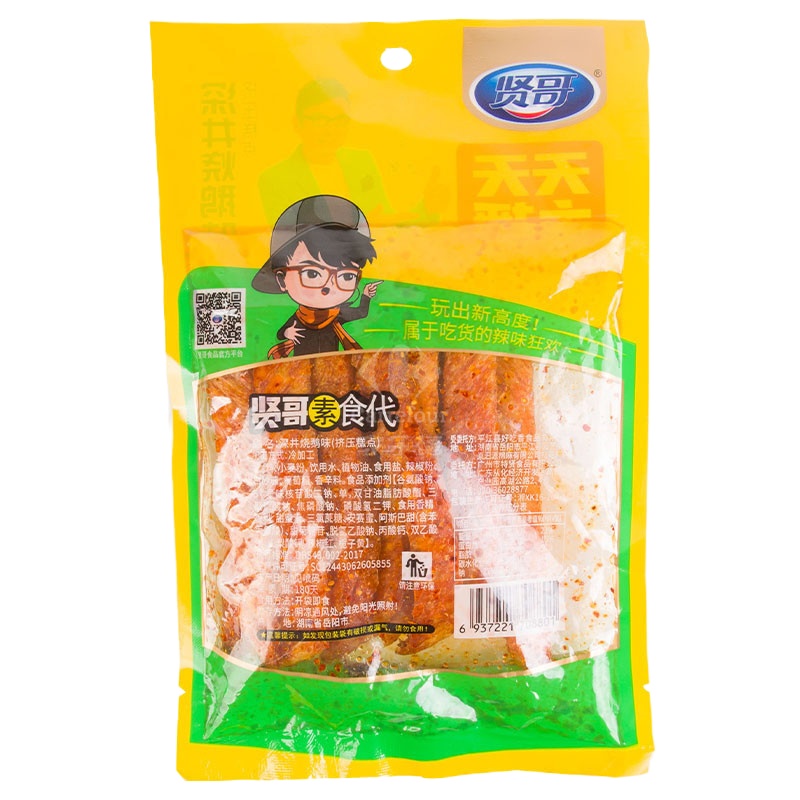 贤哥深井烧鹅味130g