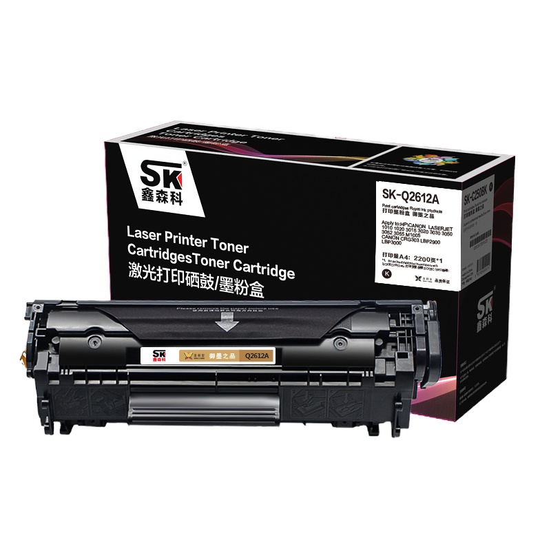 鑫森科(SK)Q2612A 硒鼓适用HP1010 1020 M1005 1319F 3050 1012