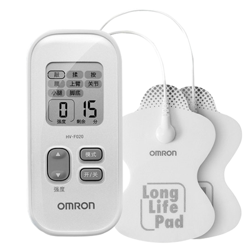 欧姆龙(OMRON)按摩仪HV-F020 理疗仪 多功能腰椎四肢关节电疗仪 家庭理疗低频家用多部位理疗仪(器械)