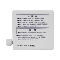 理光(RICOH) 油墨 HQ-40C 单个 黑色 适用 DD4440C/4440PC/4450C/445P0
