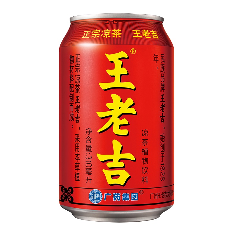 王老吉凉茶饮料310ml*2听装美味随时畅饮