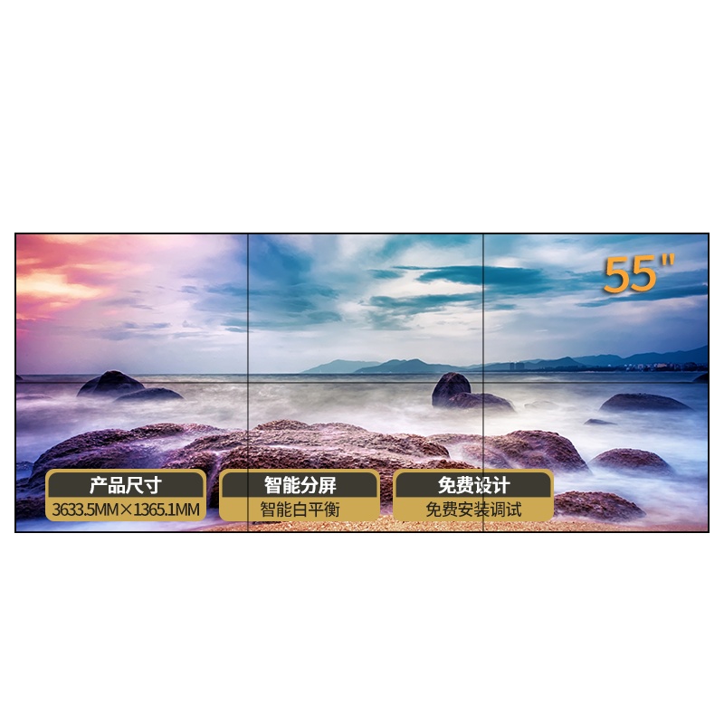 洛菲特(LOFIT) 55英寸4K液晶拼接屏3.5mm拼缝6台套装 商用显示器 安装+支架+辅材 LFT150M-H5