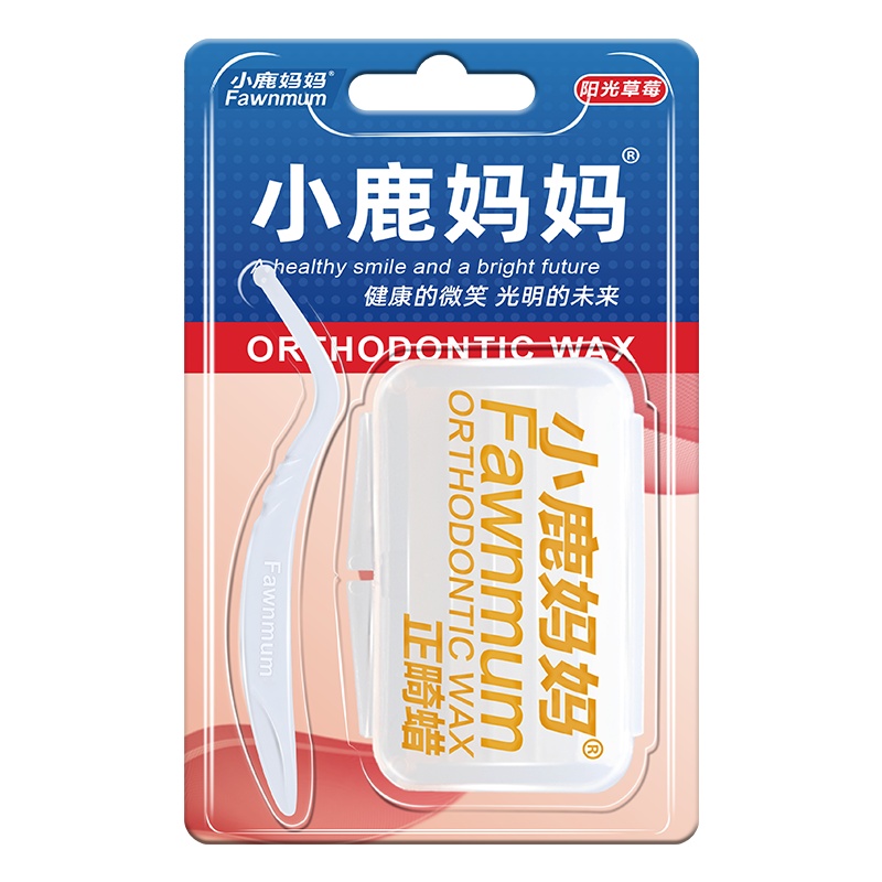 小鹿妈妈(FAWN MUM)正畸保护蜡牙套蜡矫正牙齿牙蜡 草莓味2盒