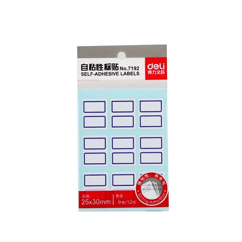 得力（deli）7192自粘性标贴(白色)25*30mm 一本装 （价格为单本价格，起订量10本，不足起订量不发货）