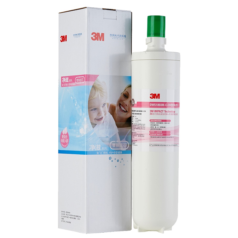 3M净水器滤芯DWS1883净水机滤芯 通用dws3597滤芯dws2568滤芯dws1893滤芯