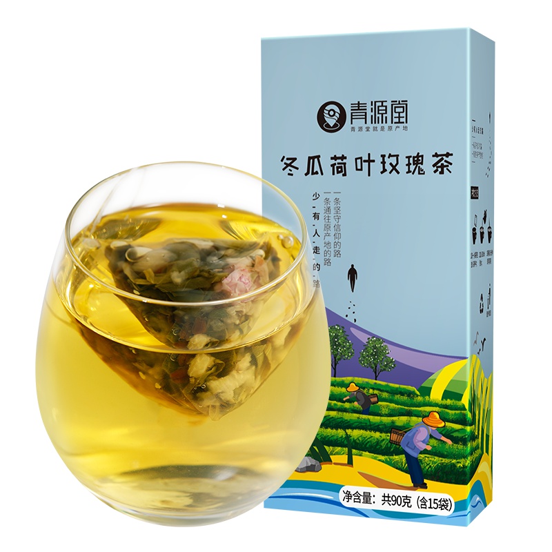 青源堂牌 冬瓜荷叶玫瑰茶 90克山楂决明子茶