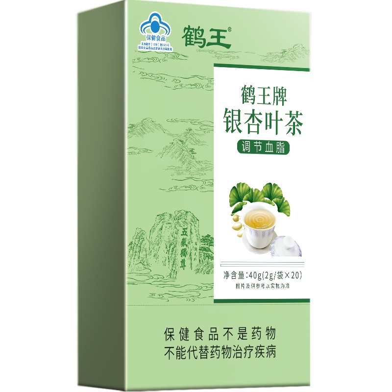 鹤王牌银杏叶茶2g/袋*20袋 礼送父母调jie血脂茶