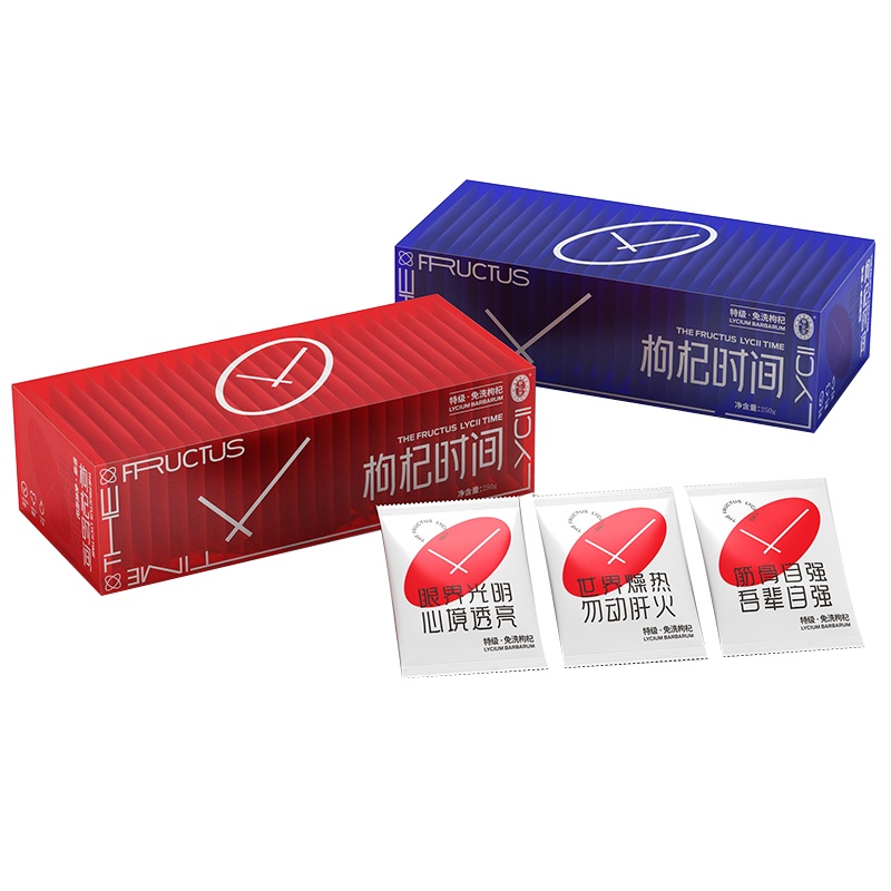 宁安堡枸杞宁夏特级正宗构苟子男肾大颗粒免洗小袋茶盒