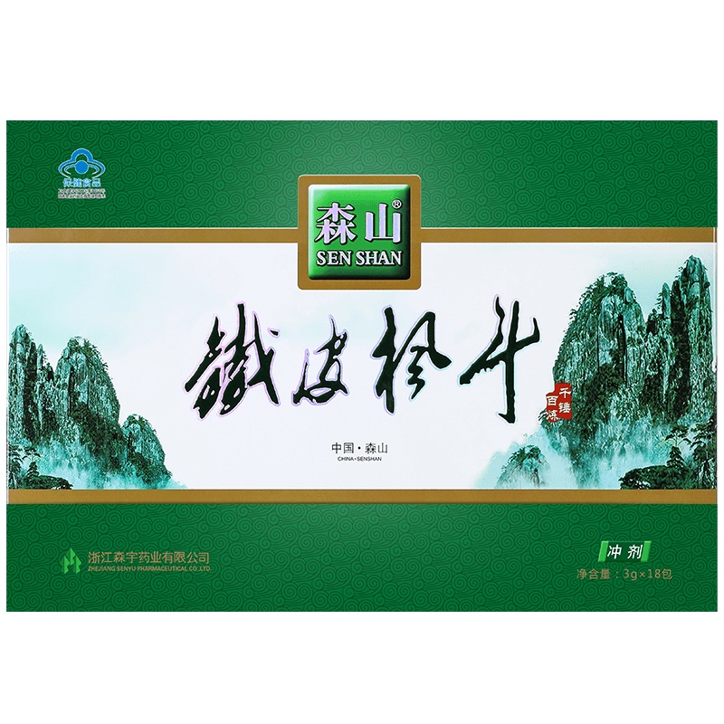 森山牌铁皮枫斗冲剂3g/包*18包石斛颗粒养生礼盒装铁皮石斛保健品