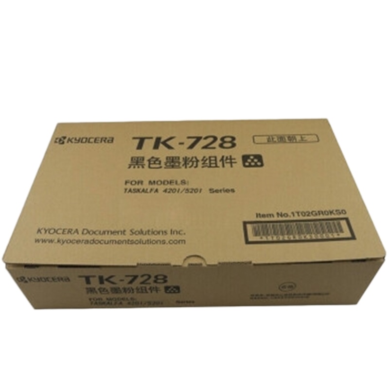 京瓷(KYOCERA) TK-728墨粉盒 适用于京瓷420i 520i 复印机