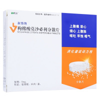 康弘 枸橼酸莫沙必利分散片5mg*20片/盒