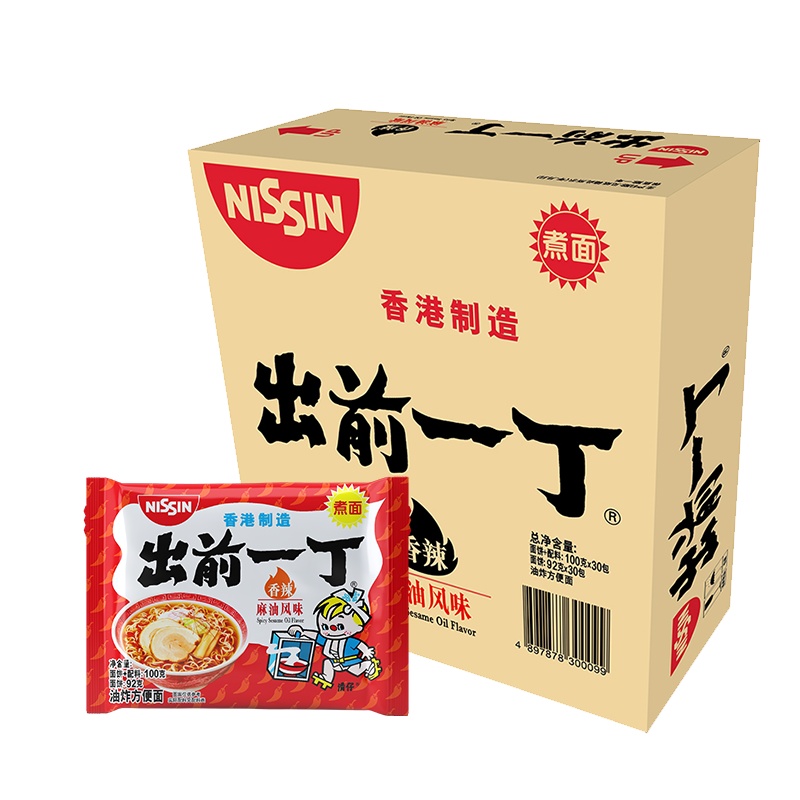 中国香港出前一丁方便面 香辣麻油味100g*30包/箱 方便速食泡面拉面办公室 熬夜