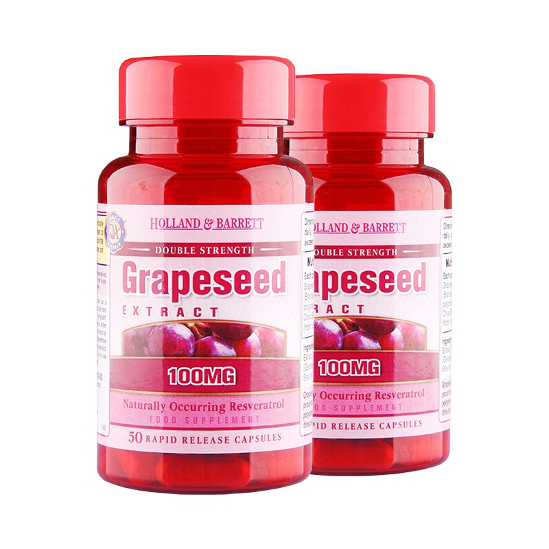 【2瓶】英国HB荷柏瑞 葡萄籽胶囊精华粉花青素opc祛斑 100mg*50粒