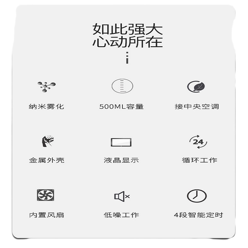 酒店大堂扩香机加香机香氛机商用自动喷香机家用精油香薰机4500A