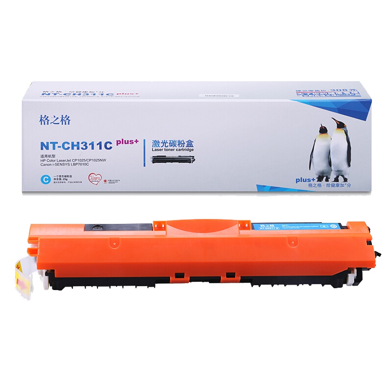 格之格 NT-CH311Cplus+硒鼓 单只装适用hp M175nw/CP1025/1025nw 佳能LBP701C