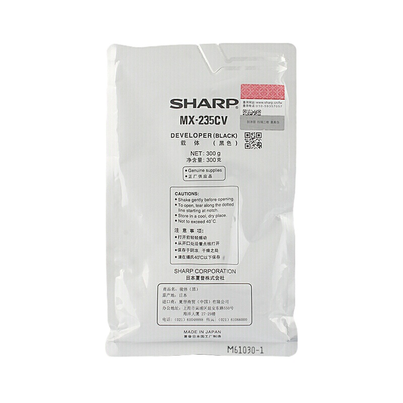 夏普(SHARP)MX-235CV载体铁粉黑粉 原装正品 健康环保 安全可靠 品质保证