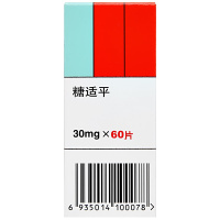 糖适平 格列喹酮片 30mg*60片/盒 糖尿病