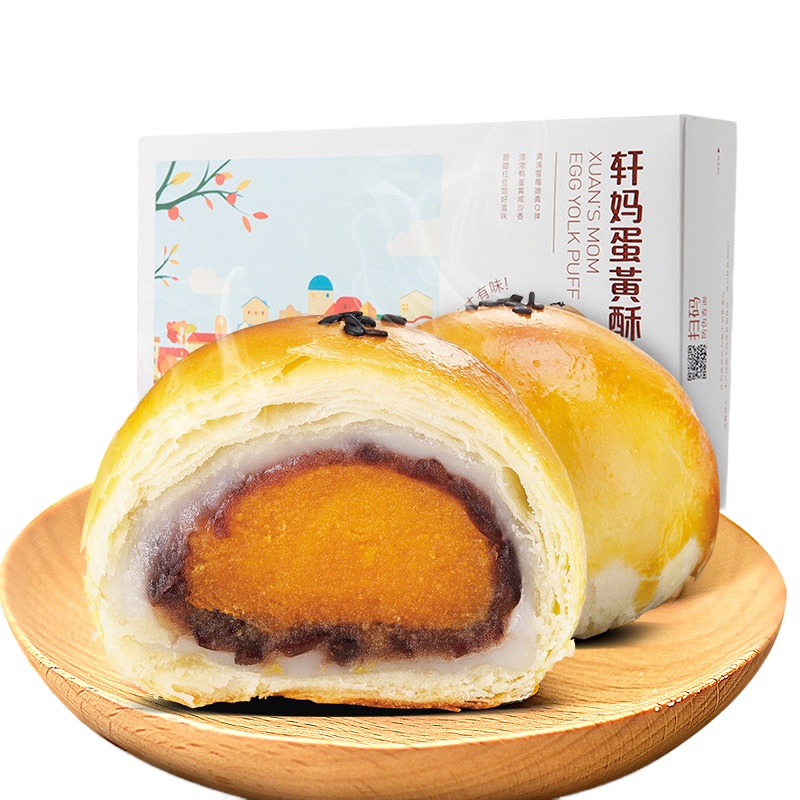 轩妈 蛋黄酥红豆2盒装 红豆雪媚娘麻薯软糯糕点点心美食网红早餐零食