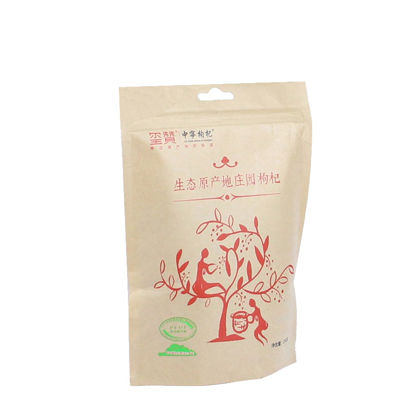 中宁枸杞宁夏特优枸杞子干果枸杞 牛皮纸袋250g*2袋