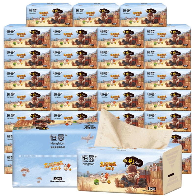 恒曼竹纤维本色纸4层75抽纯竹浆小规格抽取式卫生纸巾