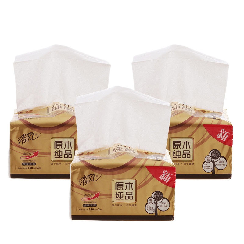 清风 抽纸原木纯品150抽三层 原生木浆 纸巾 金装 3包/提