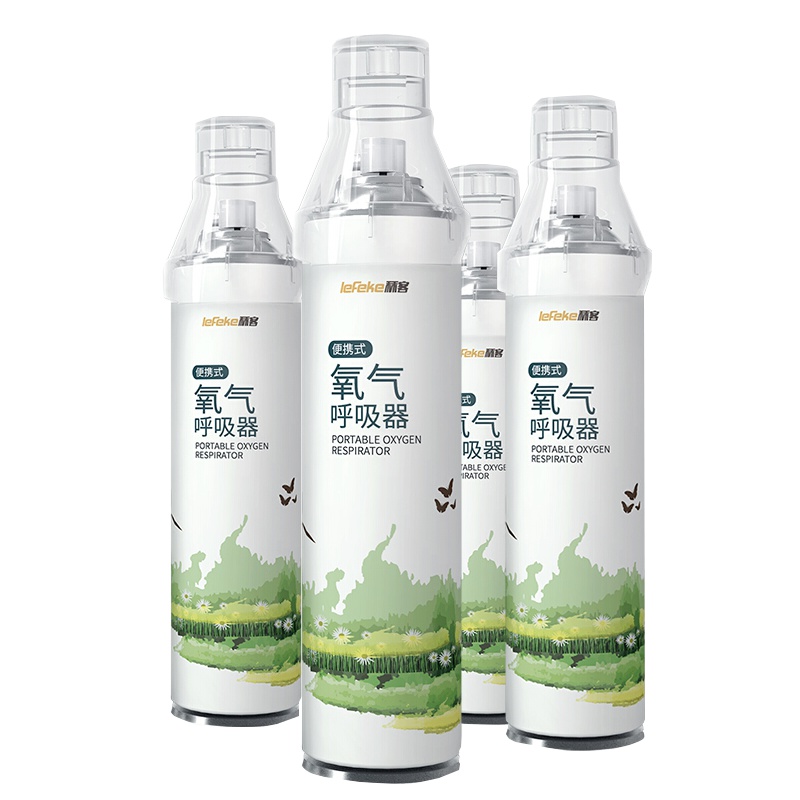秝客(lefeke)氧气瓶LFBZ-800四瓶装孕妇家用吸氧机老人鼻吸面罩式氧气罐高原旅游户外便携呼吸器