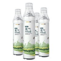 秝客(lefeke)氧气瓶LFBZ-800四瓶装孕妇家用吸氧机老人鼻吸面罩式氧气罐高原旅游户外便携呼吸器