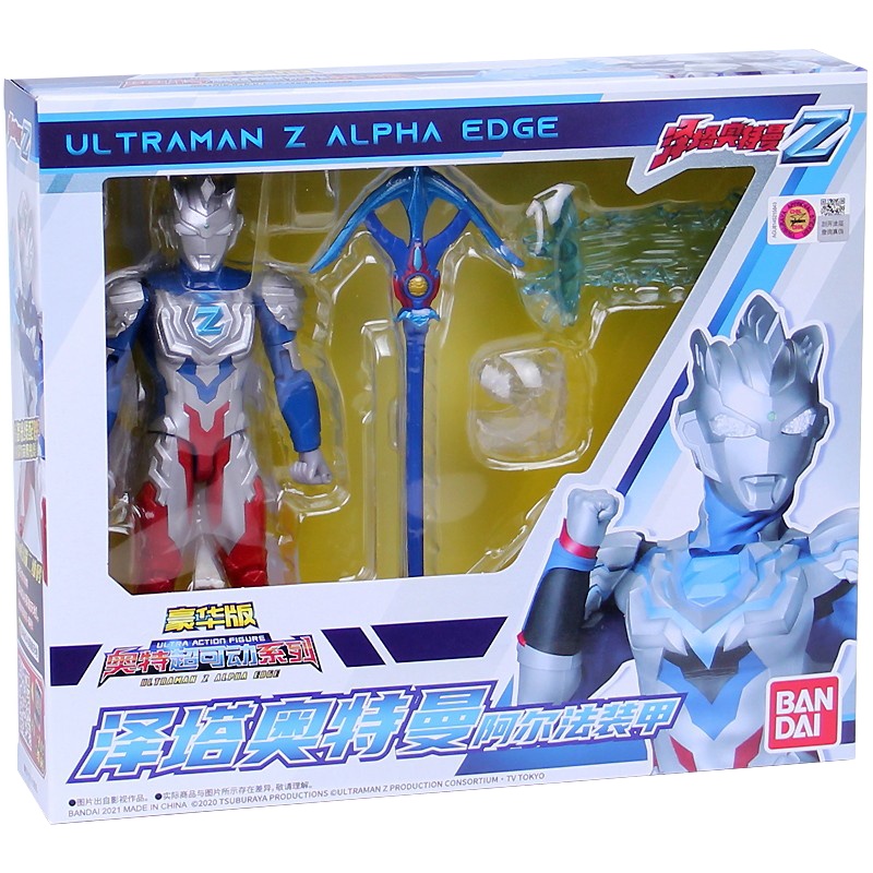 万代 奥特曼 豪华版奥特超可动系列 高约14cm 关节可动带配件 儿童玩具 泽塔阿尔法装甲21916豪华版超可动