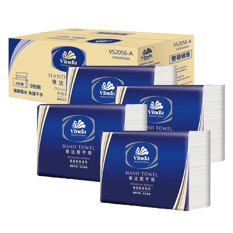 维达高级商用擦手纸200抽*9包 酒店干手纸卫生纸1层200抽*9包整箱三折一层 抽纸 纸巾