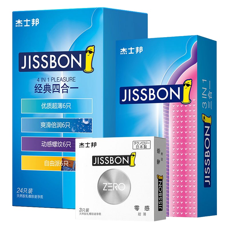杰士邦jissbon 夜夜尖叫34只 动感/润滑/贴合/香草香 安全套男用情趣超薄型避孕套