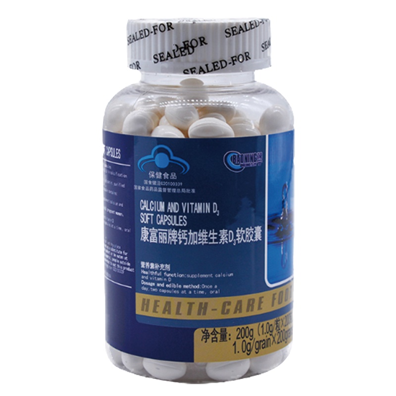 (买1发2)中老年人钙片维d3碳酸钙无糖成年老年男女性矿物补钙腰腿疼骨质疏松脚腿抽筋手脚麻木关节疼痛液体钙软胶囊葆宁在线
