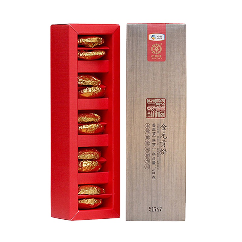 中茶 2017年金元贡饼 普洱茶 熟茶 云南茗茶 80克/盒 中粮普洱茶 熟茶 小饼 8克*10饼 茶窝茶叶