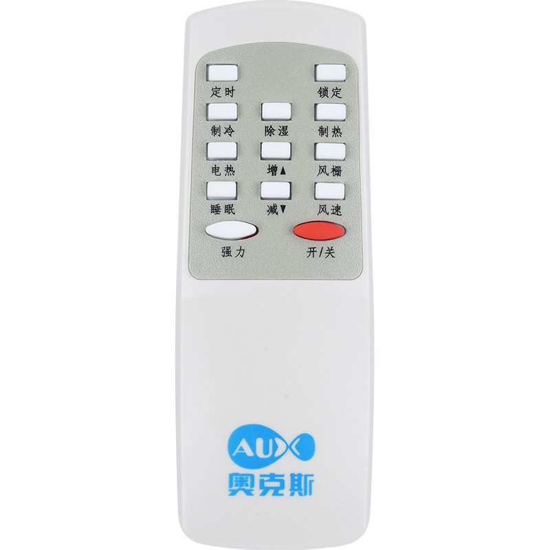 AUX奥克斯水暖空调遥控器无屏KFR-25GW/SFD+2 KFR-72LW/M-2 KFR-51LW/SFD+2