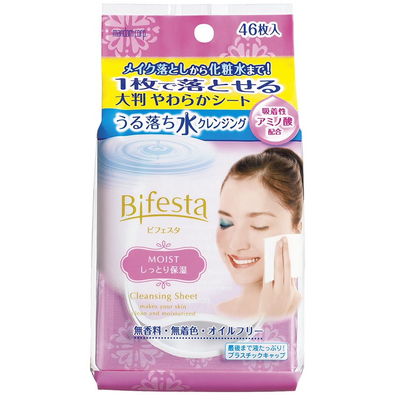曼丹Bifesta极润流水卸妆湿巾 滋润型46枚入