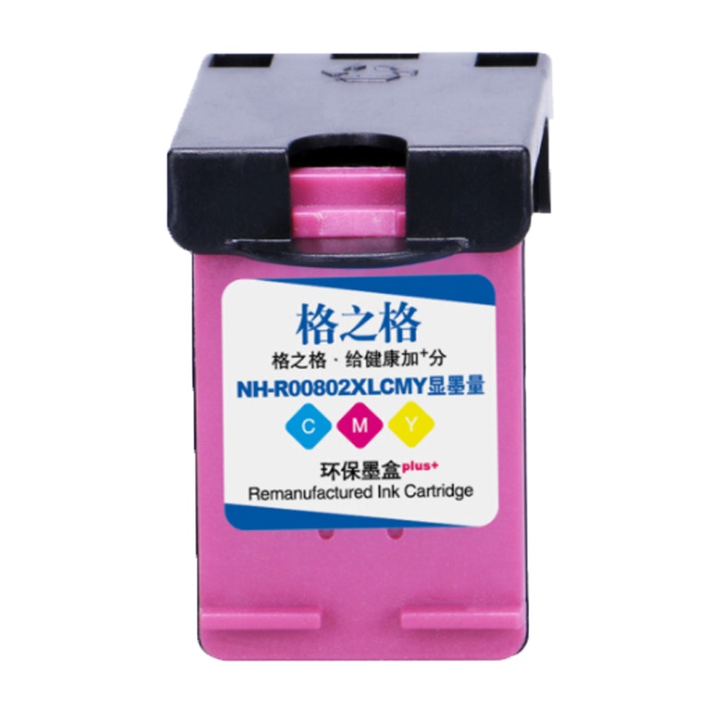 格之格 802 墨盒 彩色大容量显墨量适用惠普hp1000 1010 1050 1510 2000 2050打印机