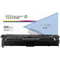 盈佳(InkCartridge)CZ192A黑色硒鼓93A 适用惠普M435nw M701 M706