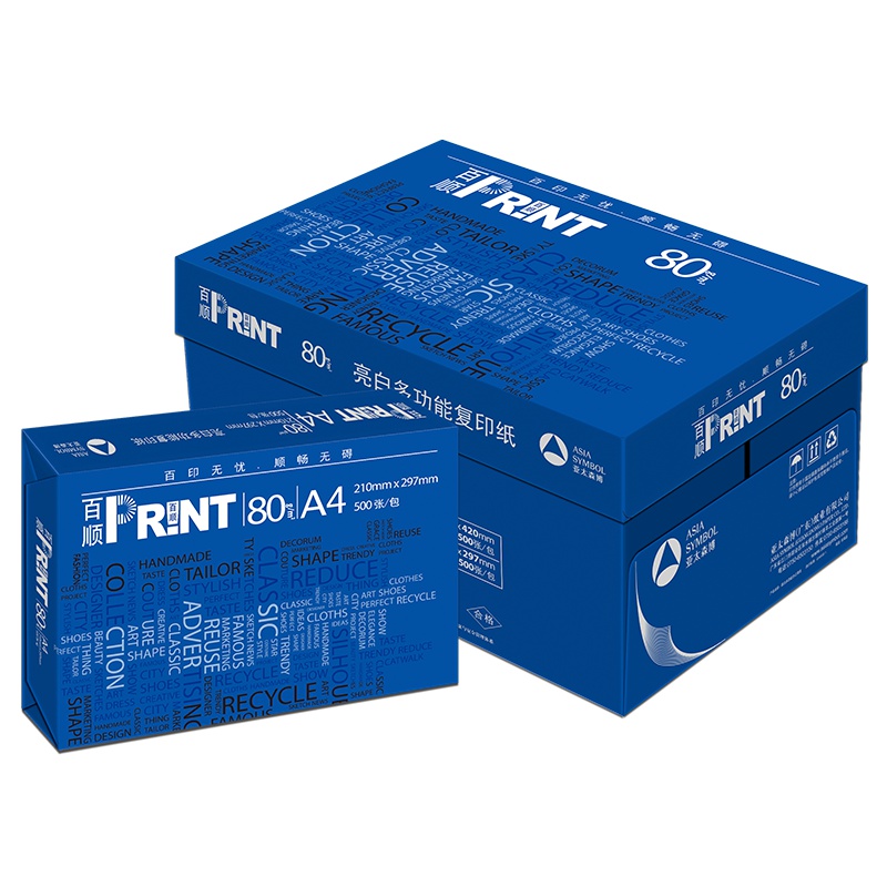 百顺复印纸 A4 80g 8包/箱 500张/包N