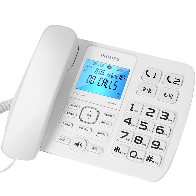 飞利浦（PHILIPS）录音电话机 固定座机 办公家用 自动 手动录音 放音密码保护 CORD165 (白色) 16G