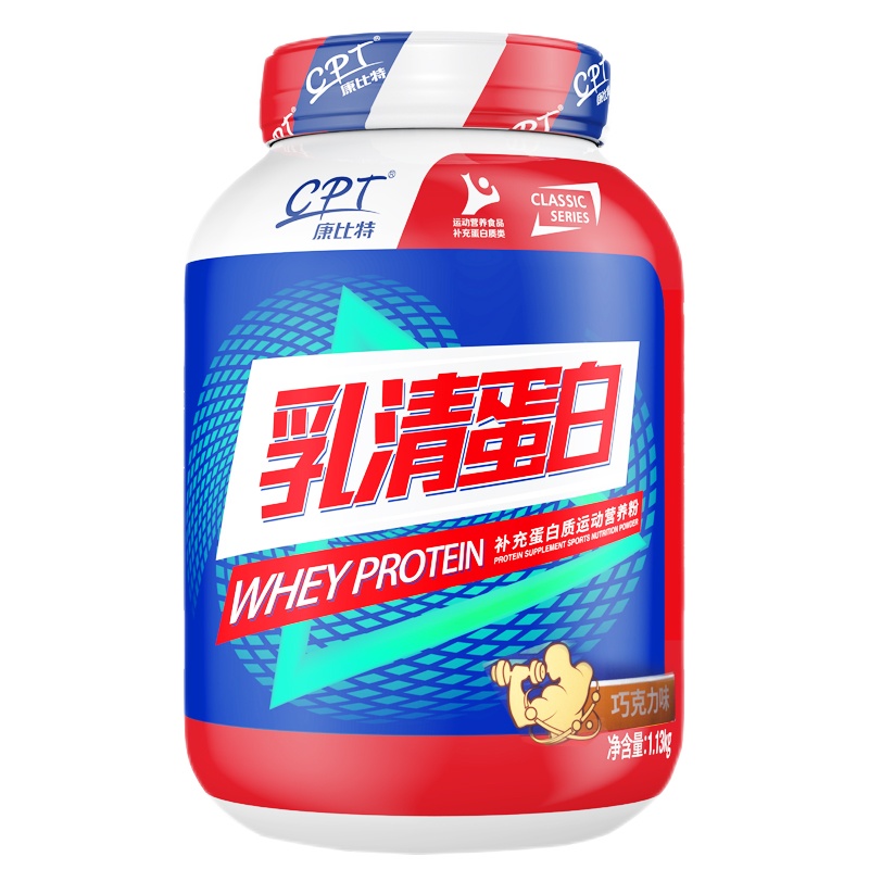康比特乳清蛋白质粉 健身增健肌粉蛋白粉男女WHEY运动营养粉2270g(巧克力味)