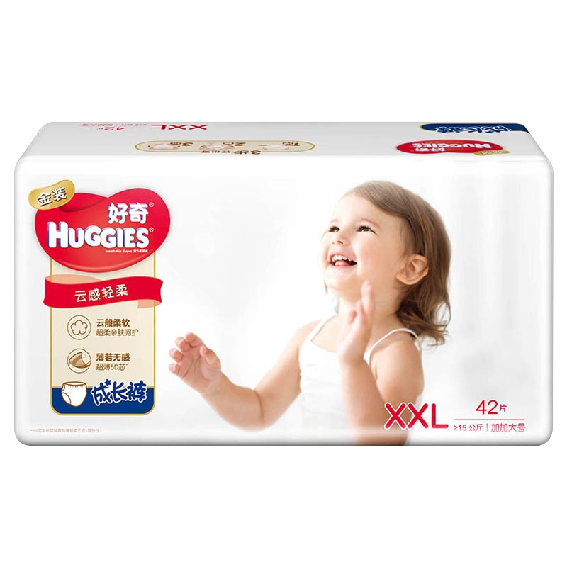好奇(Huggies)金装拉拉裤XXL42片 超薄干爽成长裤男女通用拉拉裤