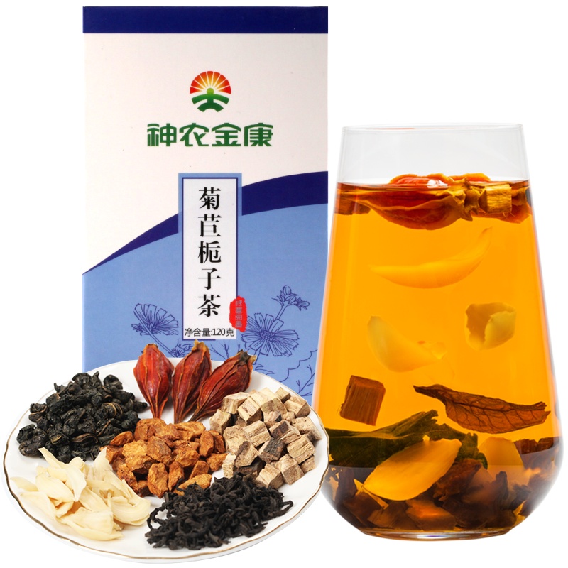 神农金康菊苣栀子茶葛根酸茶菊苣去风茶根高养生茶尿痠竹薬正品降