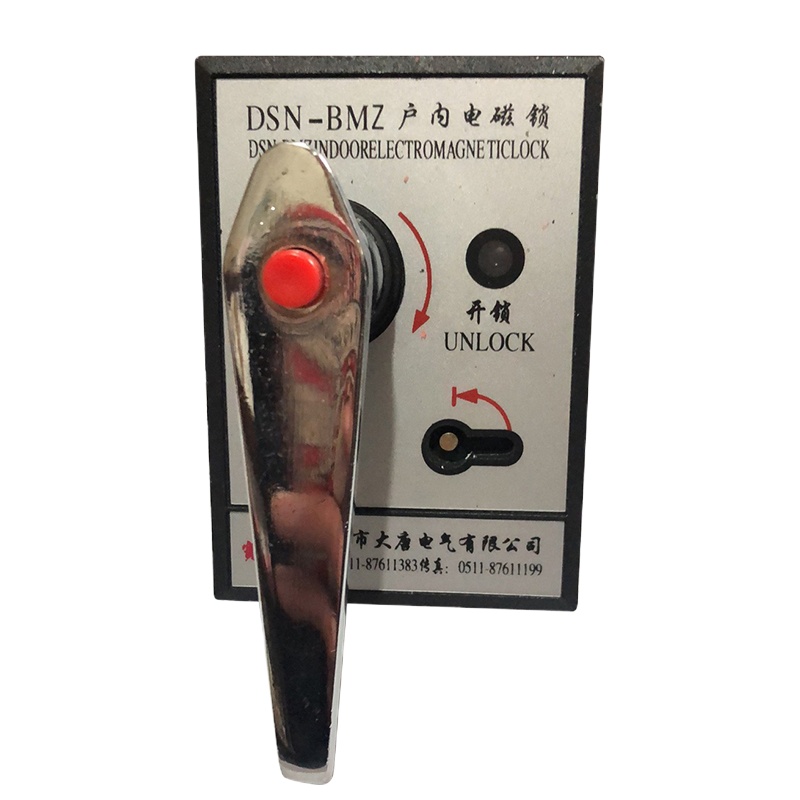 程序锁 DSN-BMZ ACDC:220V/110V