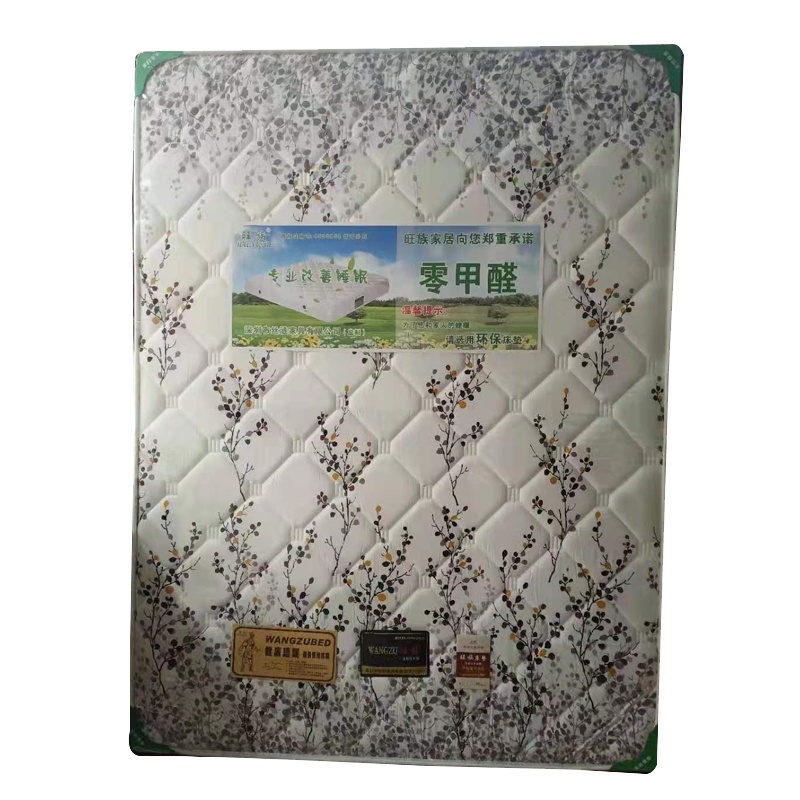 旺族家居 5cm床垫 现代简约 舒适