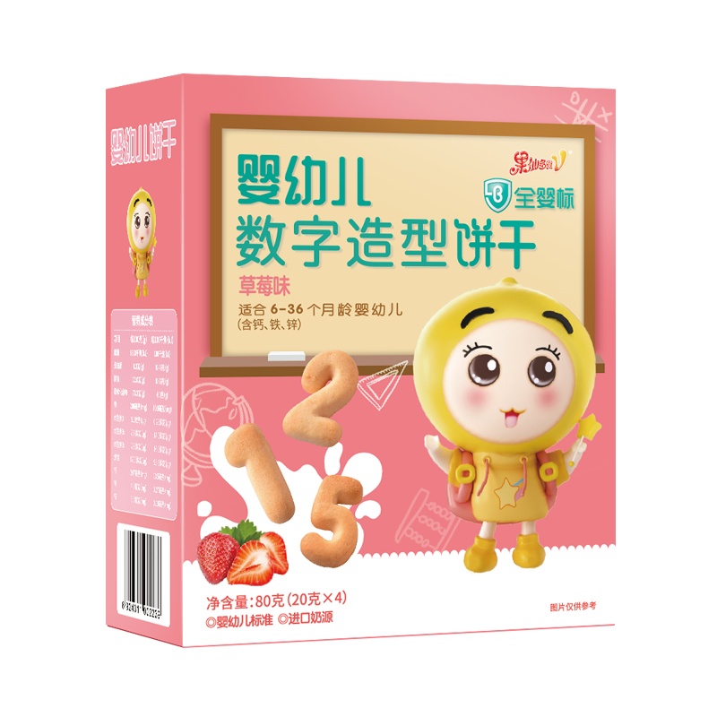 果仙多维V 婴标婴幼儿数字造型饼干6-36个月宝宝饼干草莓味80g