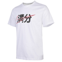 耐克（NIKE）男款满分logo运动服跑步休闲短袖T恤CI9852