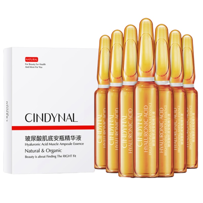 仙蒂奈儿玻尿酸肌底安瓶7支装 精华液补水保湿提拉肌肤紧致小棕瓶