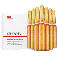 仙蒂奈儿玻尿酸肌底安瓶7支装 精华液补水保湿提拉肌肤紧致小棕瓶